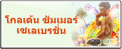 12BET คาสิโนสด ทัวร์นาเม้นต์